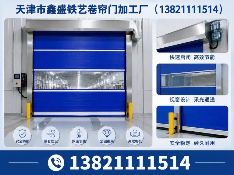 河西区铝艺大门展示图